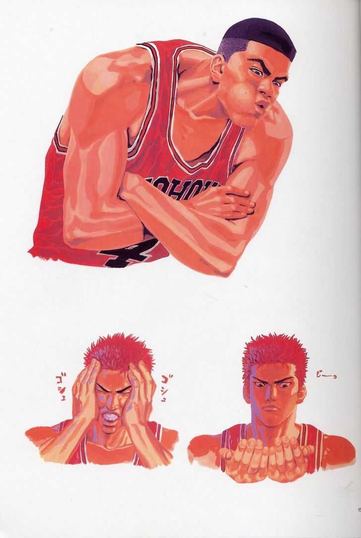 Slam Dunk, Chapter 277 image 103